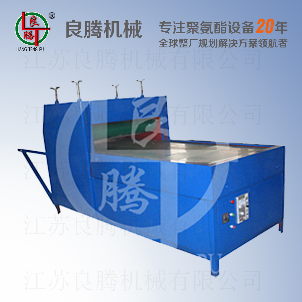 皮帶輸送海綿壓泡機