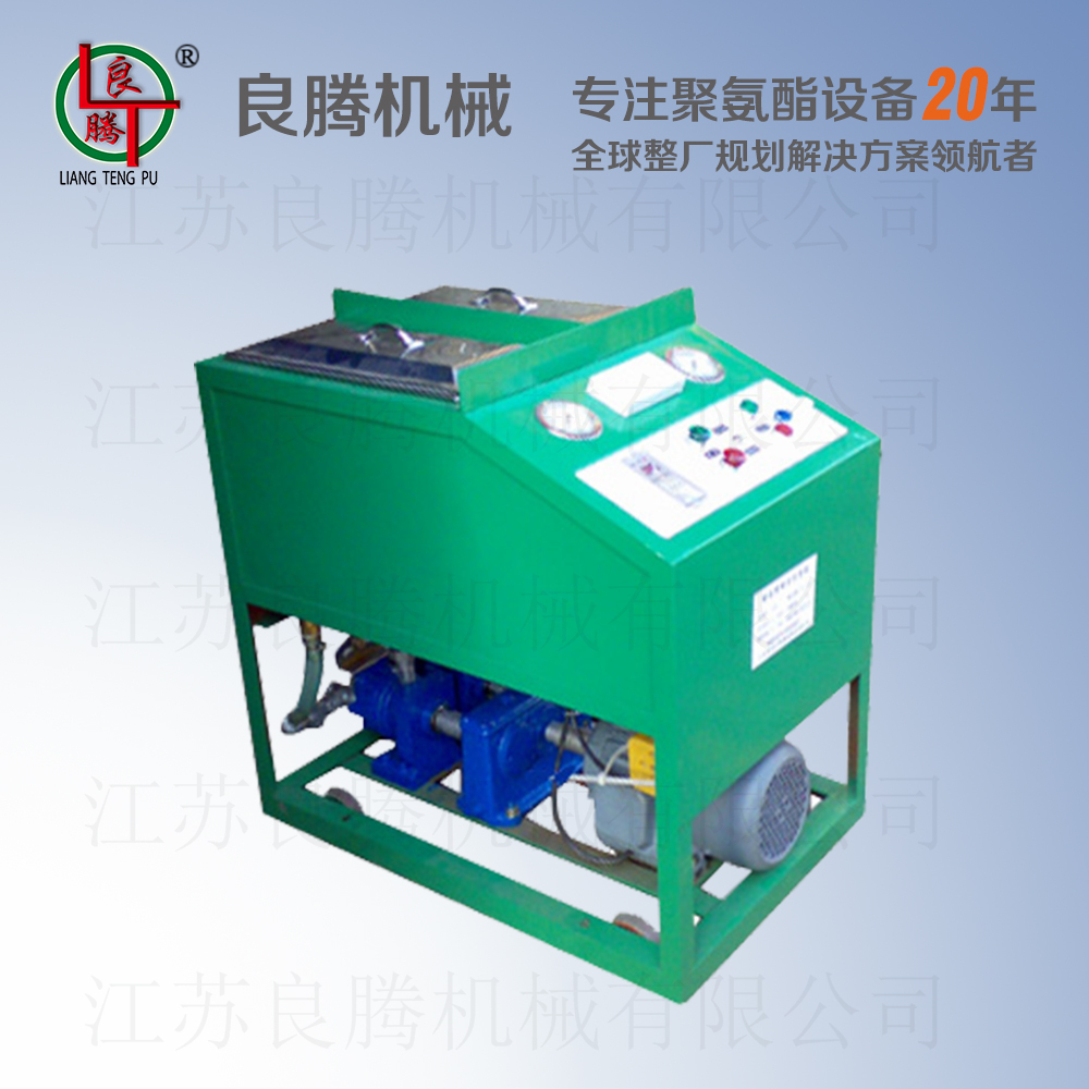 微型發(fā)泡機(jī)