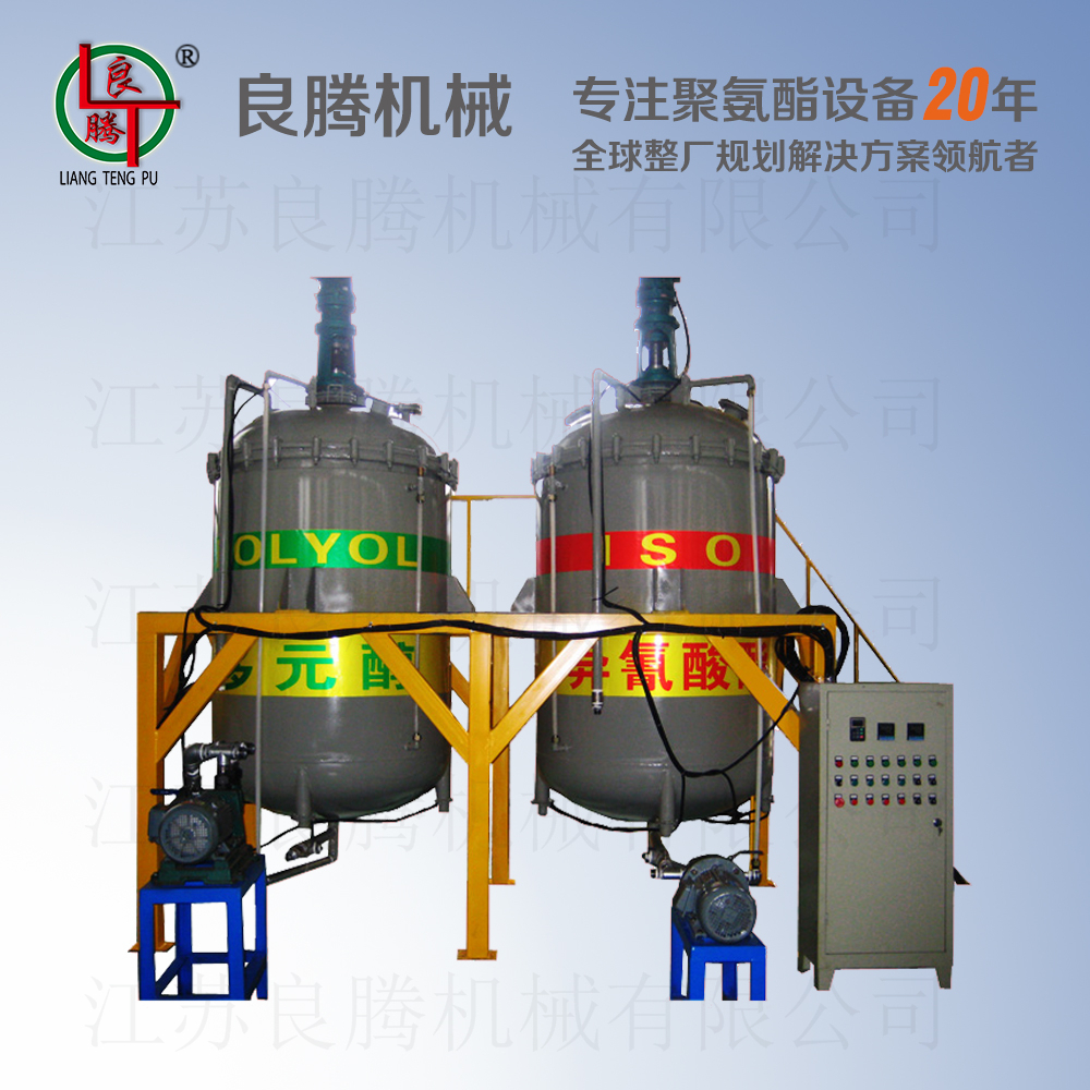 1500L型原料自動(dòng)預(yù)混系統(tǒng)
