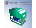微型發(fā)泡機(jī)