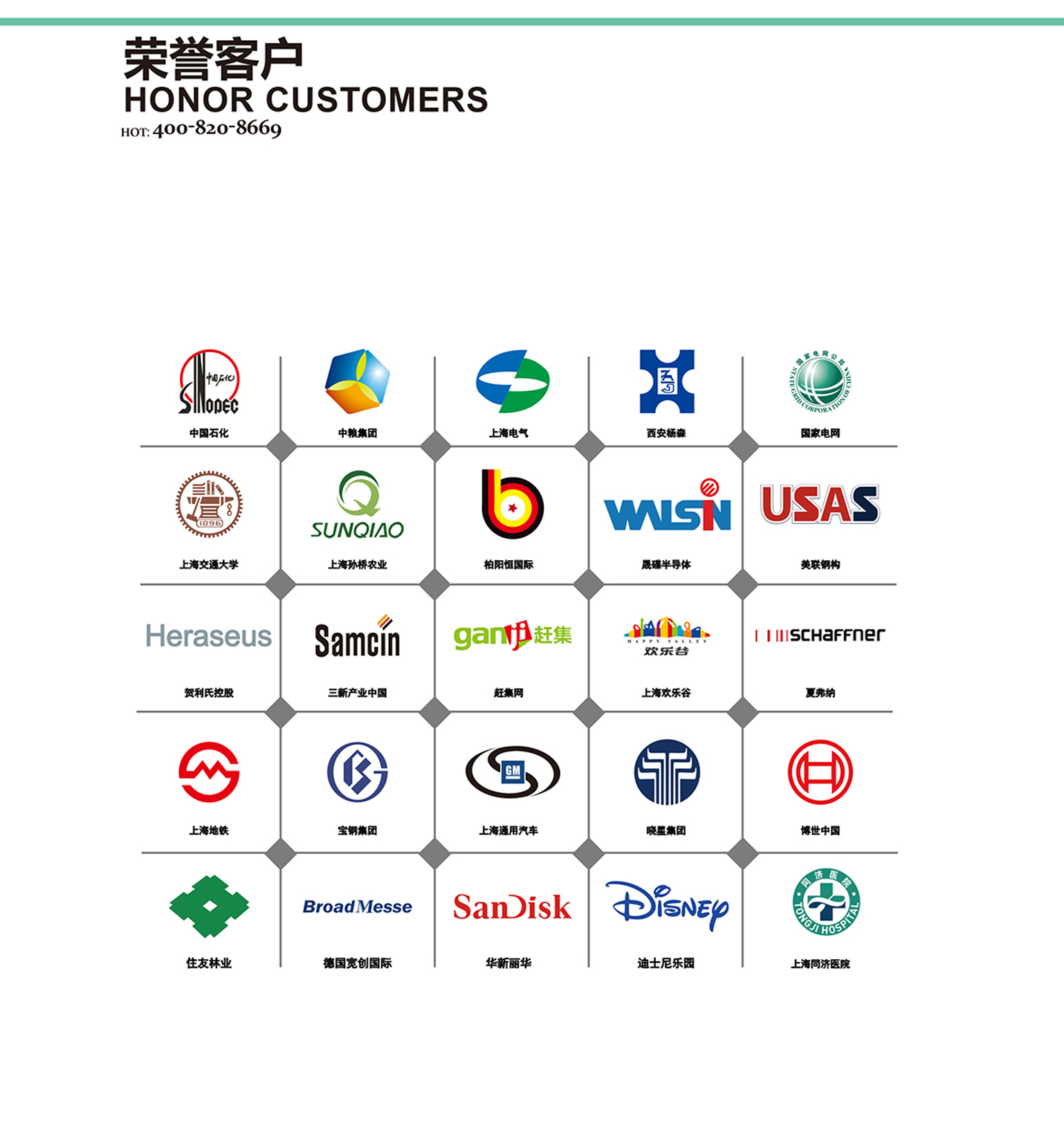詩燁辦公家具、醫(yī)院家具設(shè)備提供商——因?qū)Ｗ?，而?dú)具
